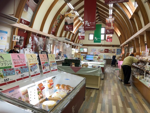 Zao Dairy Center 2