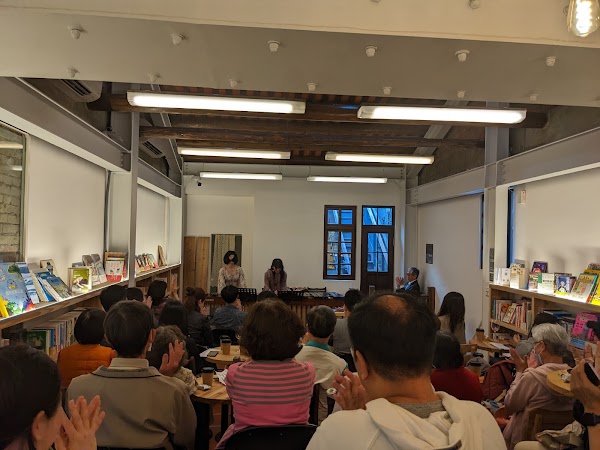 Kuo's Astral Bookshop 4