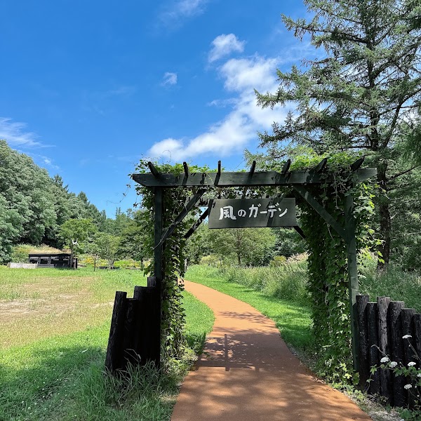 Kazeno Garden