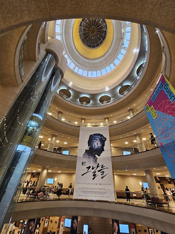 Seoul Arts Center Opera House