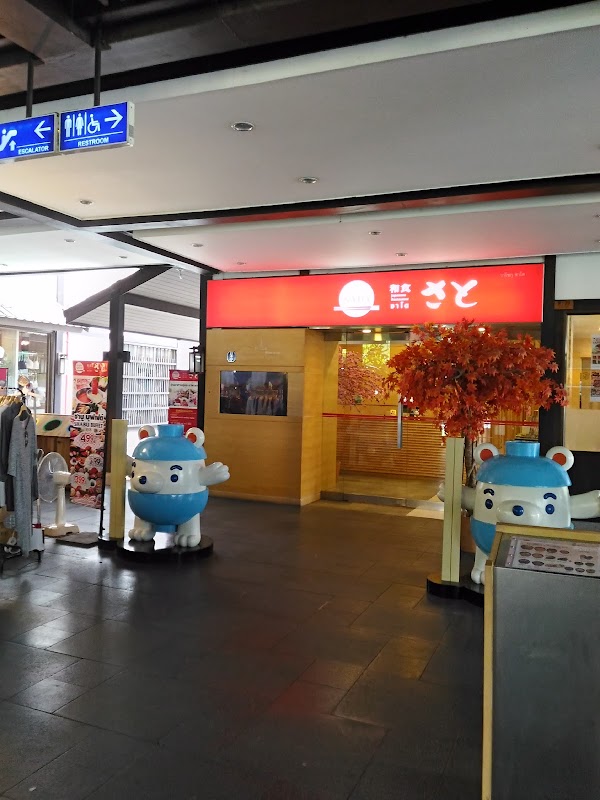 J-Park Sri Racha Nihon Mura