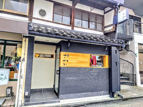 Sakai