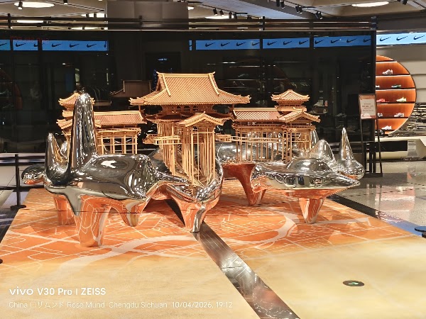 Chengdu Shin Kong Place Wenjiang Br 2