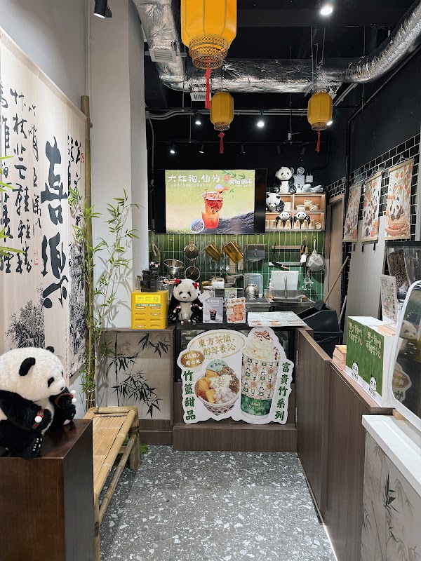 熊貓咖啡 Panda Coffee