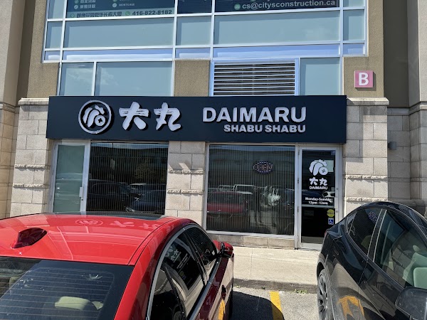 Daimaru Shabu Shabu (大丸 Markham) 1