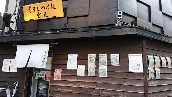 Niboshi Tsukemen Miyamoto