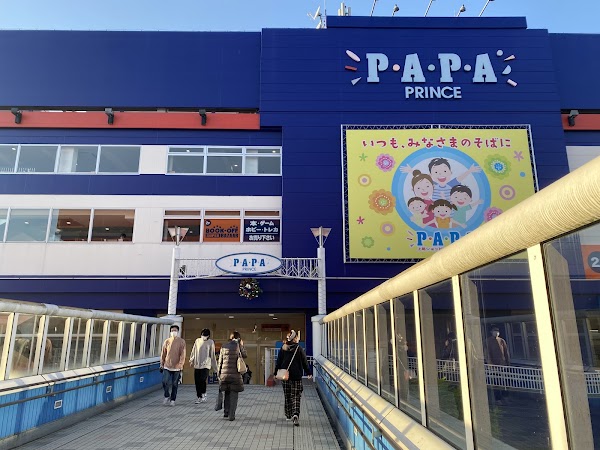 BOOKOFF SUPER BAZAAR PAPA-Ageo Store