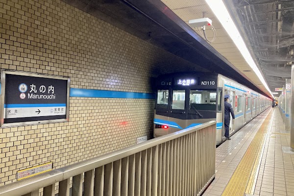 Marunouchi Station 5