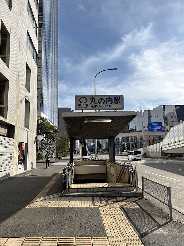 Marunouchi Station 2