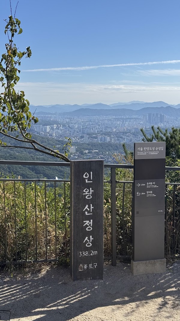 Inwangsan Mountain 2