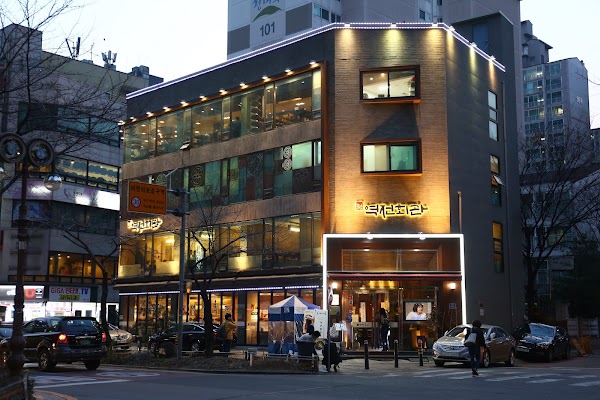 YukJeon Hoegwan 4