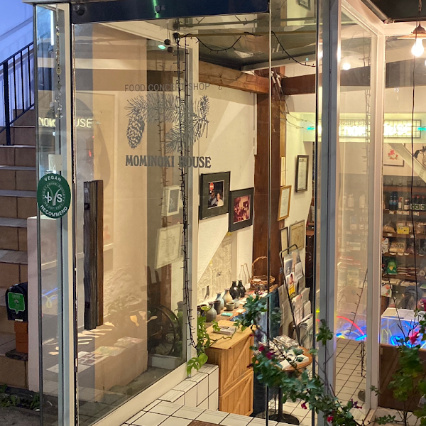 Mominoki House 1