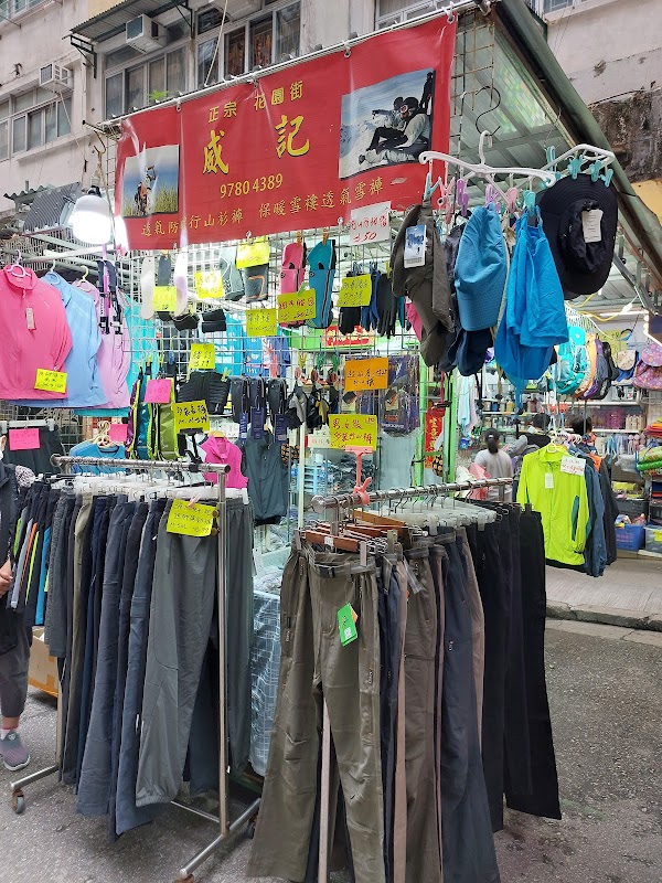 Fa Yuen Street Market 3