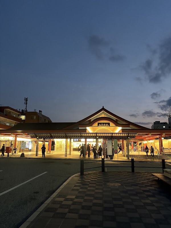 Dazaifu
