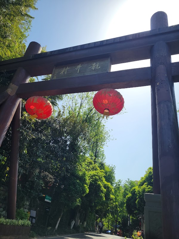Shili Langdang （Northeast Gate）