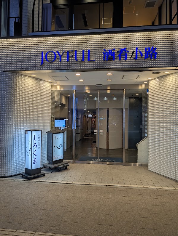 Sapporo Jingisukan shirokuma sapporo honten