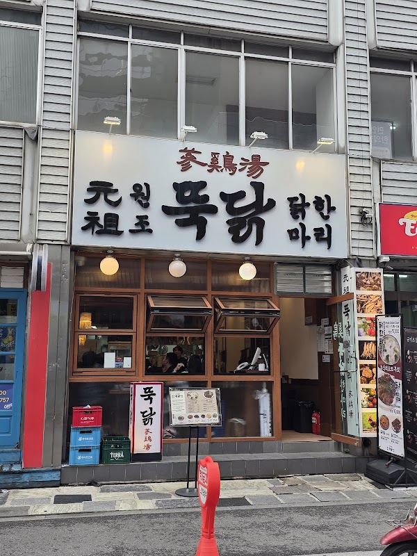Food - korea  37