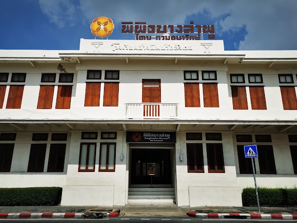 Bang Lamphu Museum 4