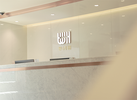 Bbae Clinic