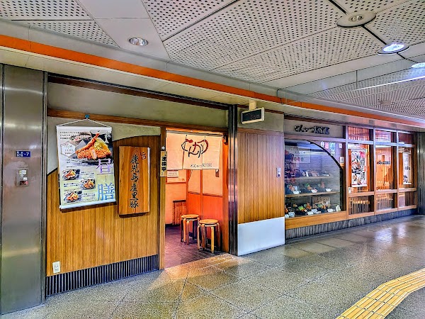 Tonkatsu KYK Namba