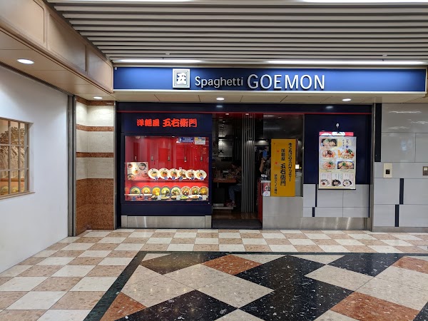 Yomenya Goemon Osaka NAMBA Nannan 1
