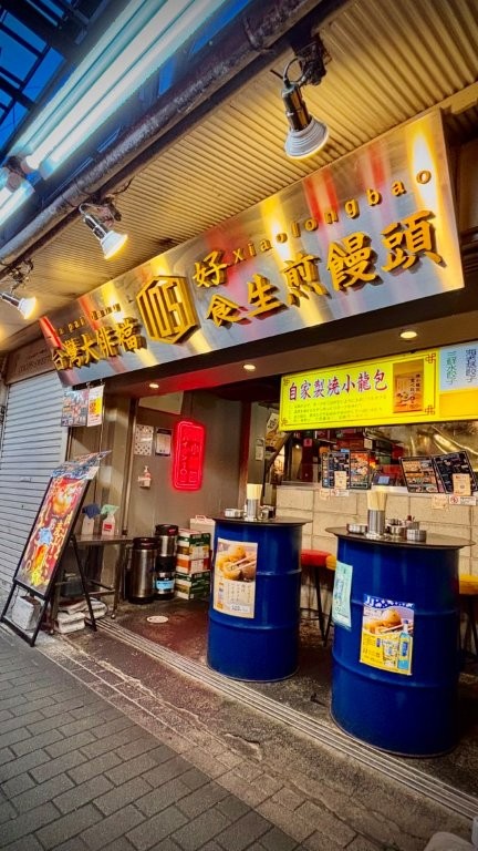 da pai dang 105 1