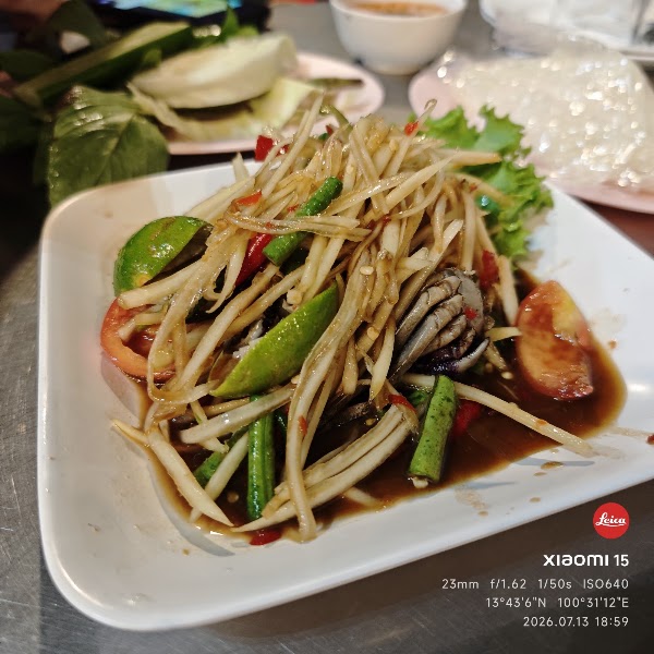 Laab Ubon Kontrakran 2