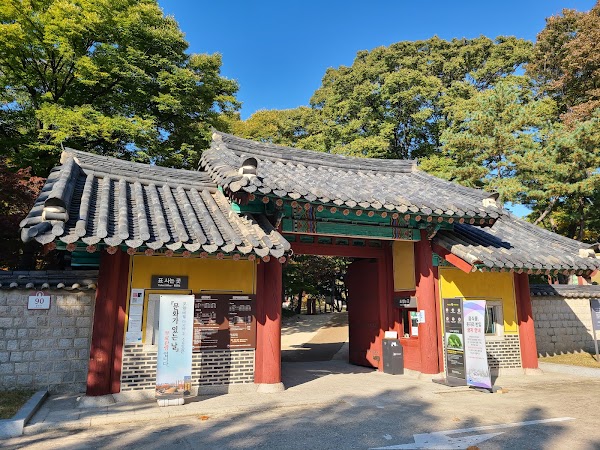 Yeonghwiwon and Sunginwon Tombs