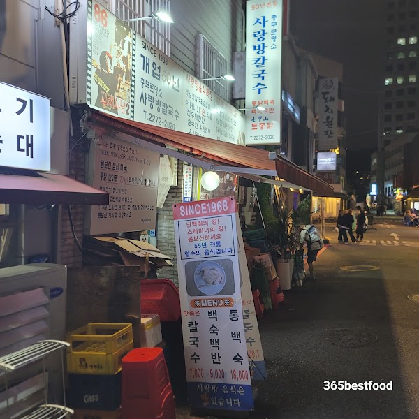 Dongwon Restaraunt 2