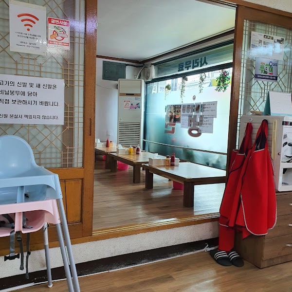 일미 화평동 냉면