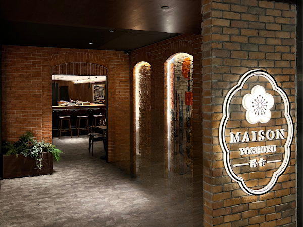 Maison Yoshoku 1
