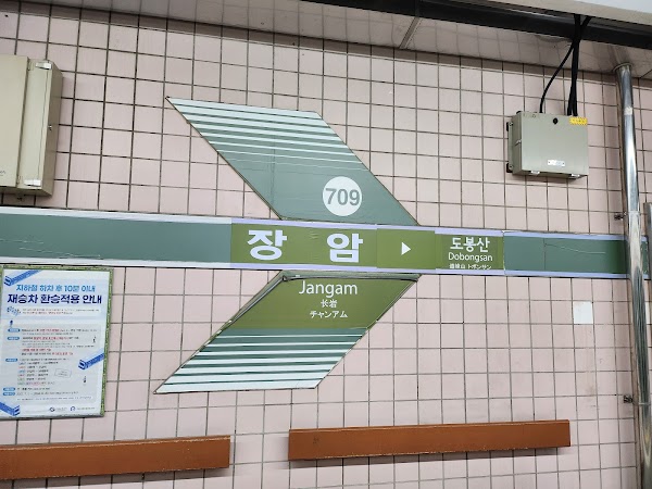 Jang-Am