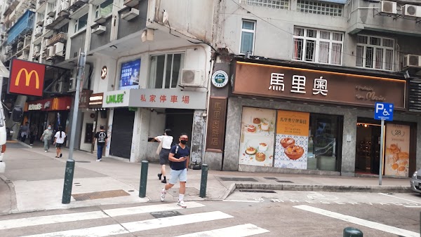 McDonald's (Rua do Campo)