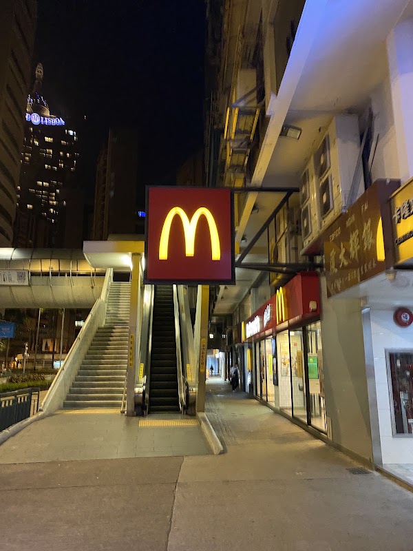 McDonald's (Rua do Campo) 3