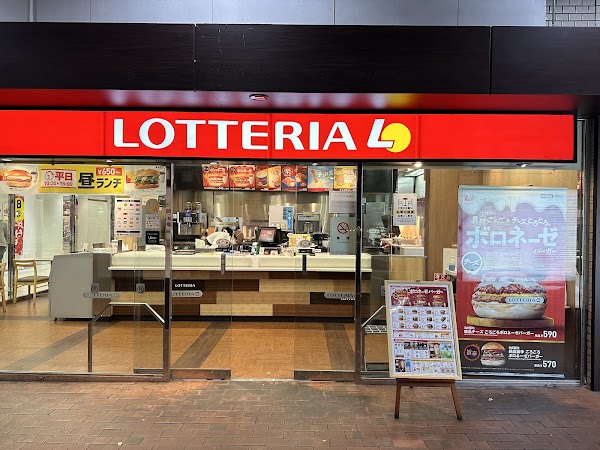 ZETTERIA Beppu Station Shop