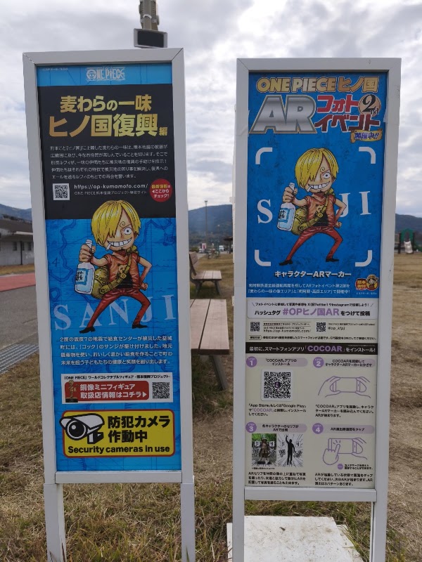 ユナイテッドトヨタ キズナパーク益城（益城町総合運動公園） 4