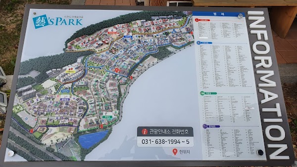 Ye's Park