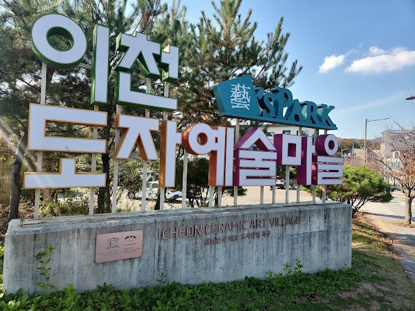 Ye's Park 2