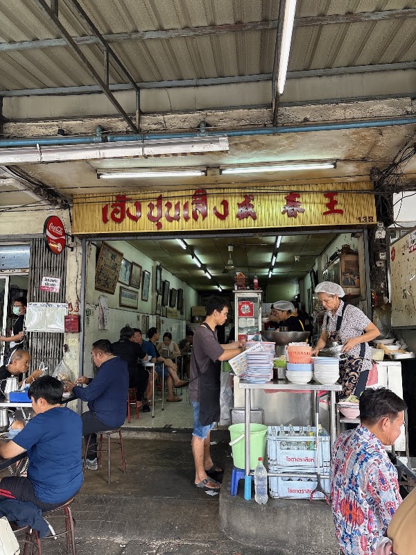 Heng Chun Seng 2