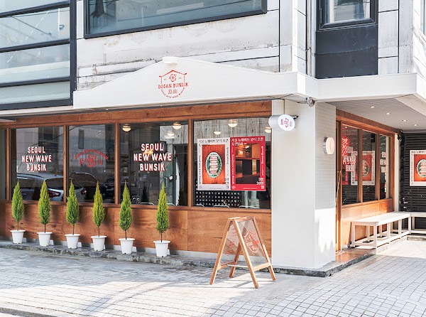 Dosan Bunsik, Dosan Park Store