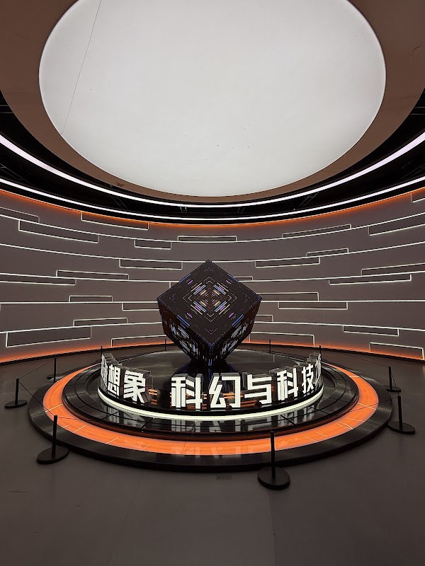 Chengdu Sci Cty Planning Exhib Hall 2