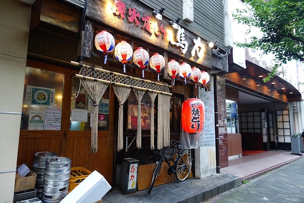 Bariki Honten 1