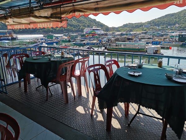 Fu Kee Sea Food Restaurant