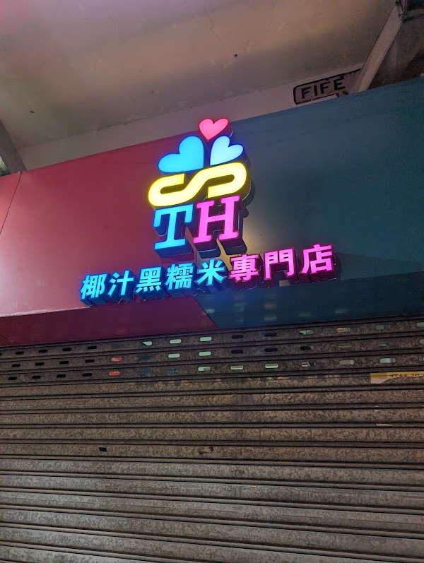 Sugarthuyhin 4