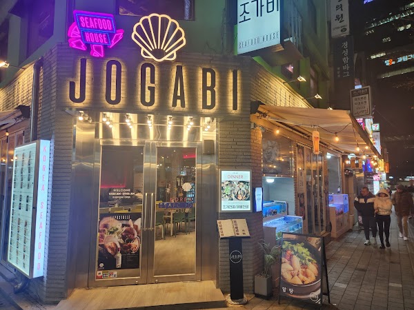Jogabi Seafood Bar 1