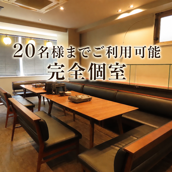 Shabu Shima