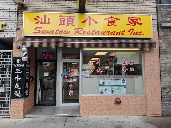 Swatow Restaurant