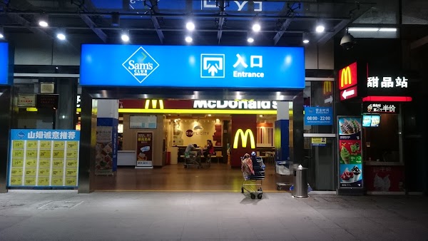 🇨🇳China 6