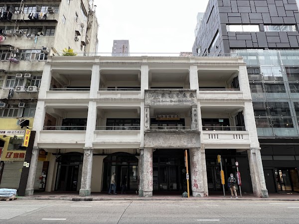 618 Shanghai St 1