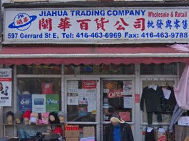 JiaHua Trading Company